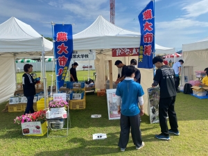 学生の準備